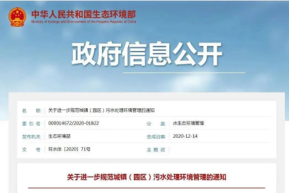 新型消毒劑氯片廠家進(jìn)水超標(biāo)導(dǎo)致出水超標(biāo),損失最大的是污水處理廠!