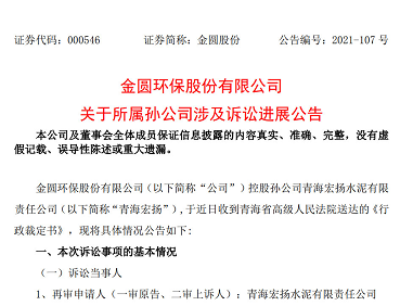 新型消毒劑氯片廠家進(jìn)水超標(biāo)導(dǎo)致出水超標(biāo),損失最大的是污水處理廠!