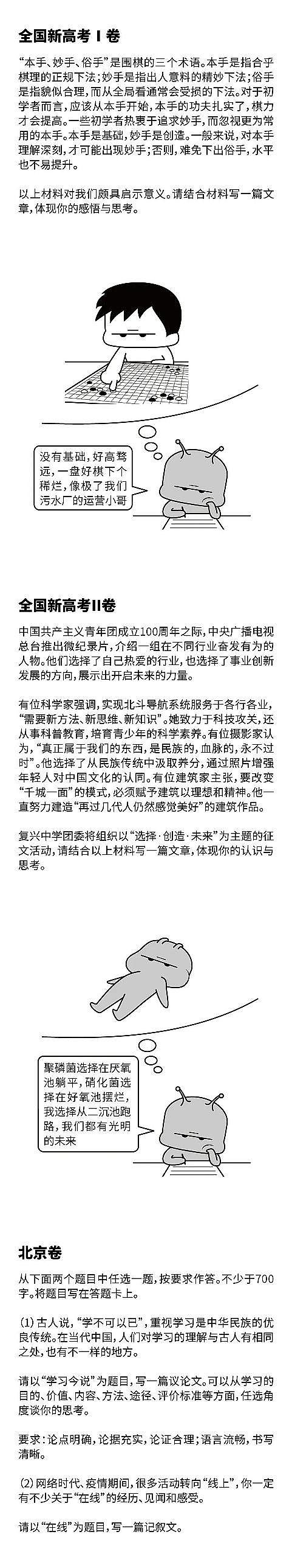 �������Z��ʯ�V�����a(ch��n)�S�Ҽ����������Ҳ���Ӹ߿���Ԓ�����ĕ�����ʲô��?