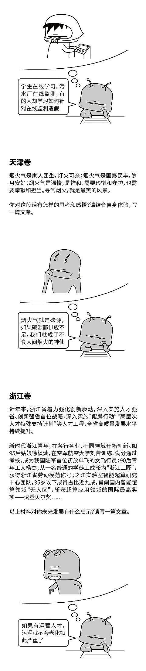 �������Z��ʯ�V�����a(ch��n)�S�Ҽ����������Ҳ���Ӹ߿���Ԓ�����ĕ�����ʲô��?