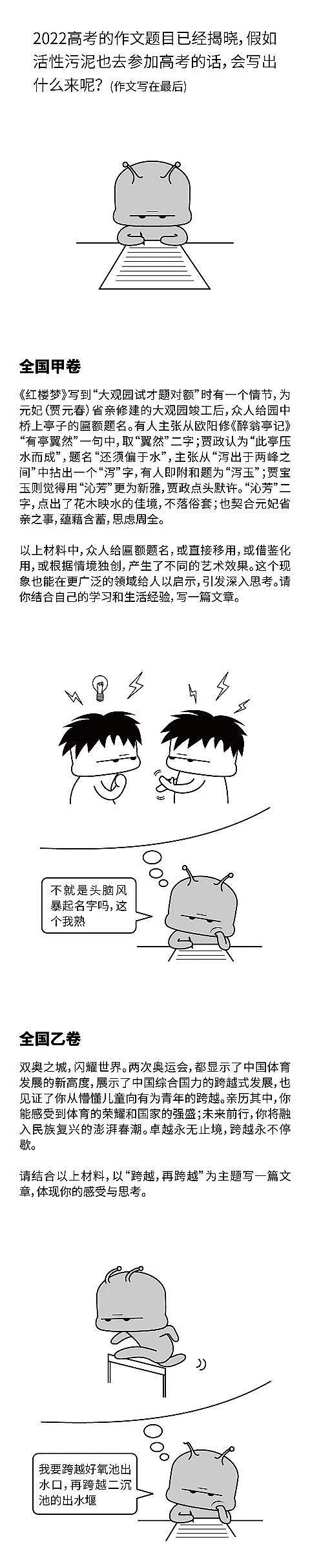 �������Z��ʯ�V�����a(ch��n)�S�Ҽ����������Ҳ���Ӹ߿���Ԓ�����ĕ�����ʲô��?