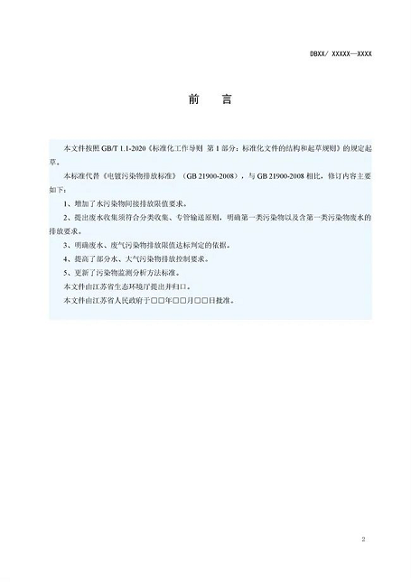 �����ɽ�r�V�ϵVɽ�S�ҽ��K�����ИI��Ҫ��Ⱦ���ŷŘ˜�(������Ҋ��)�l��