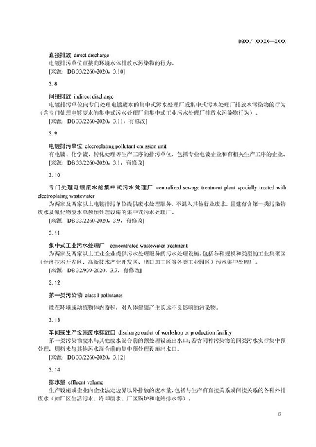 �����ɽ�r�V�ϵVɽ�S�ҽ��K�����ИI��Ҫ��Ⱦ���ŷŘ˜�(������Ҋ��)�l��