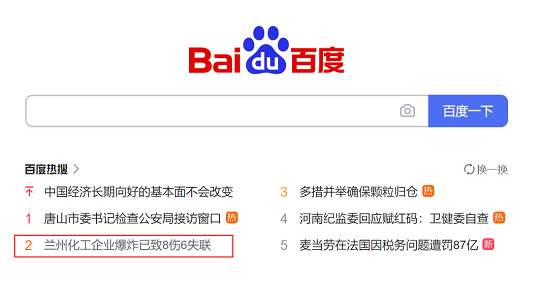 �ϵ��x�ӽ��Q��֬�S�ҡ���ȫ���a�¡���3��h���¹�!�m���^һ��ˮ̎��܇�g�l����ը