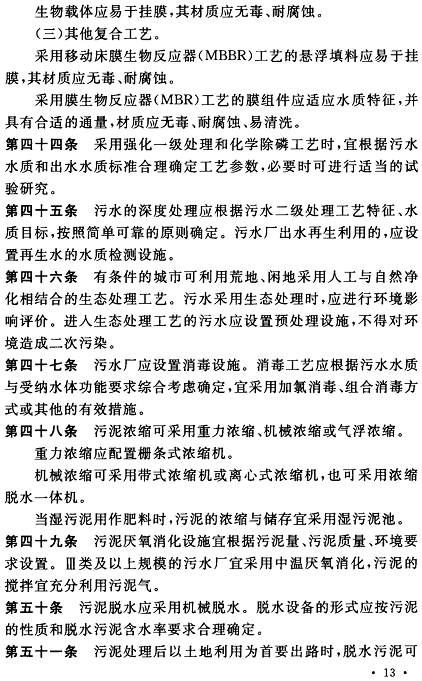 ������ʯӢɰ�V�����a(ch��n)�S������ӆ�ġ�������ˮ̎�������(xi��ng)Ŀ���O(sh��)��(bi��o)��(zh��n)���Ѱl(f��)������2022��6��1����ʩ��